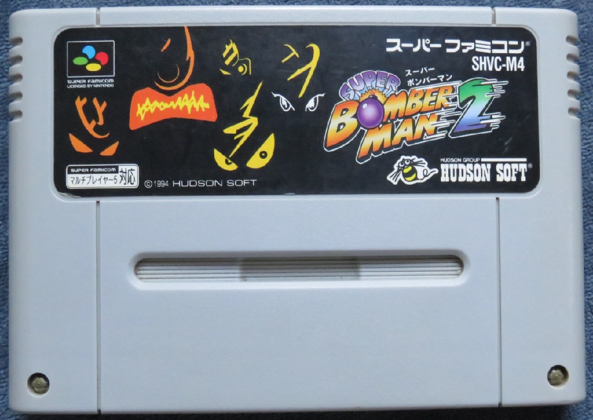Super Bomberman 2 - Jap Modul
