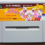 Sailor Moon S: Jogai Ranto original japanisches Spieldmodul